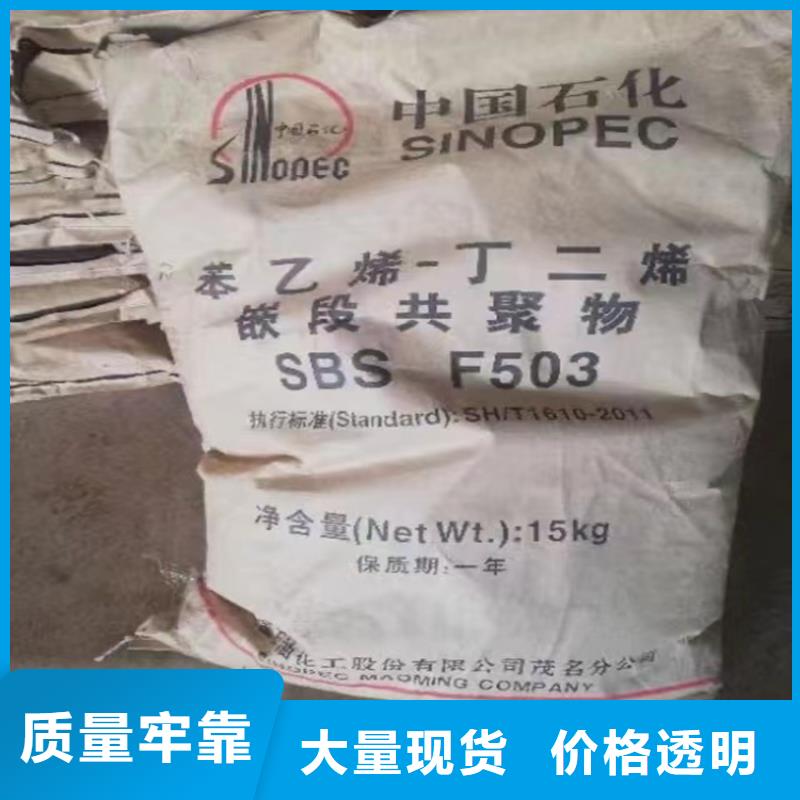 城固回收阿斯巴甜放心选择