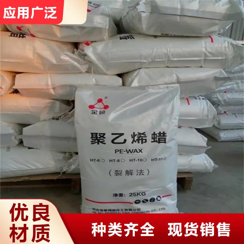 城固回收阿斯巴甜放心选择