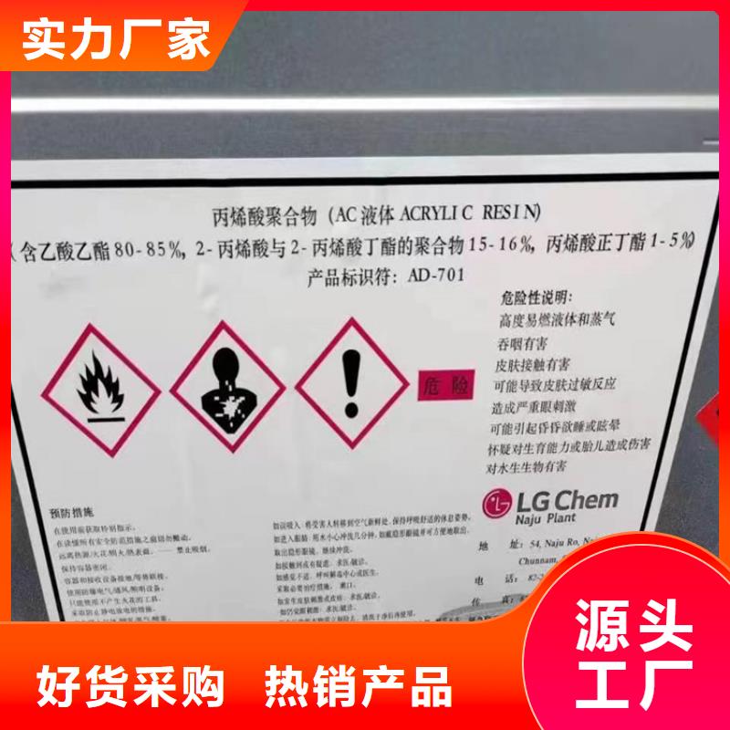 收购过期乳液本地回收