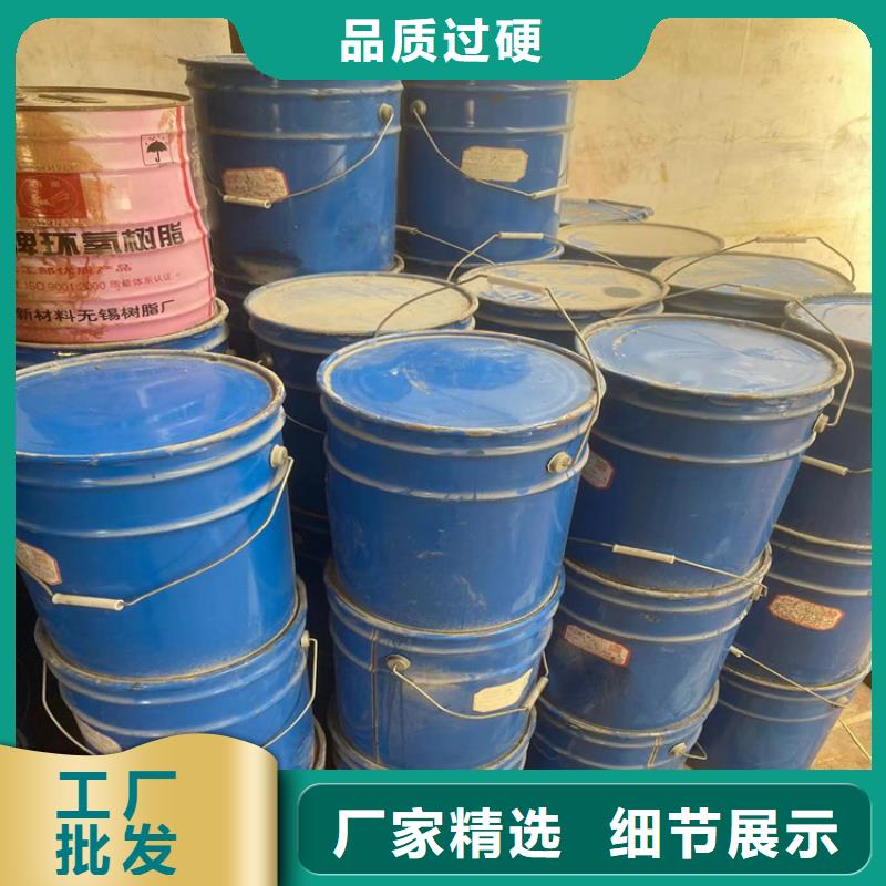 【回收水性乳液】回收树脂精工制作