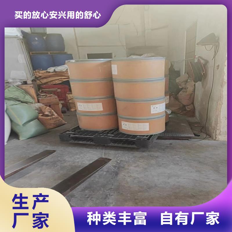 【回收水性乳液】回收树脂精工制作