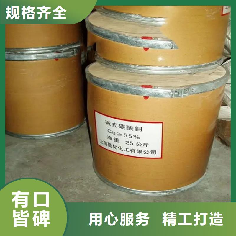 回收水性乳液标准工艺