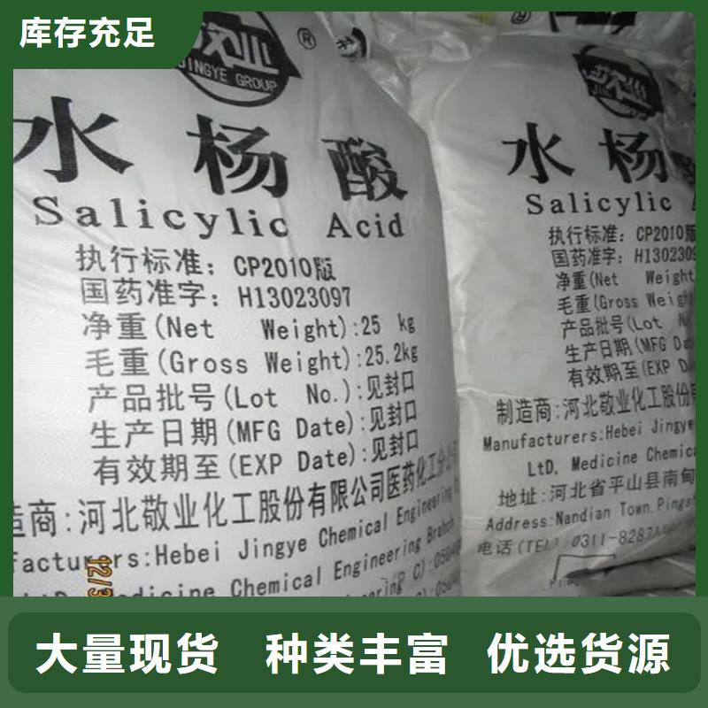 回收水性乳液,联苯胺黄G回收多年行业经验