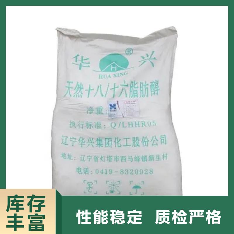 【回收水性乳液】回收树脂精工制作