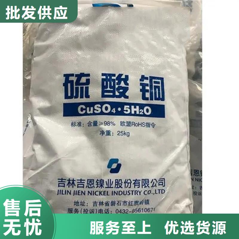 回收水性乳液,联苯胺黄G回收多年行业经验