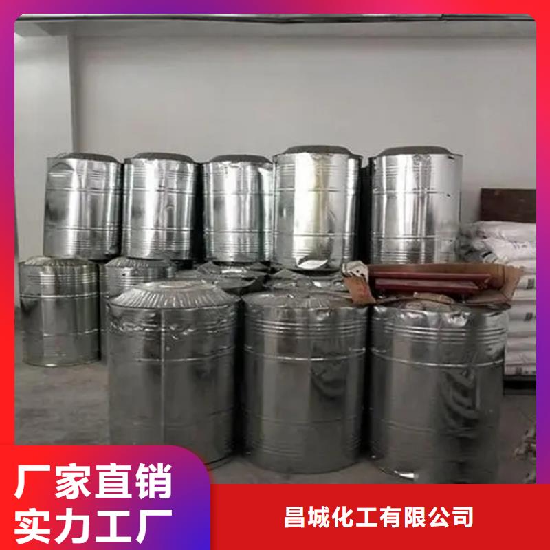 【回收水性乳液】回收树脂精工制作