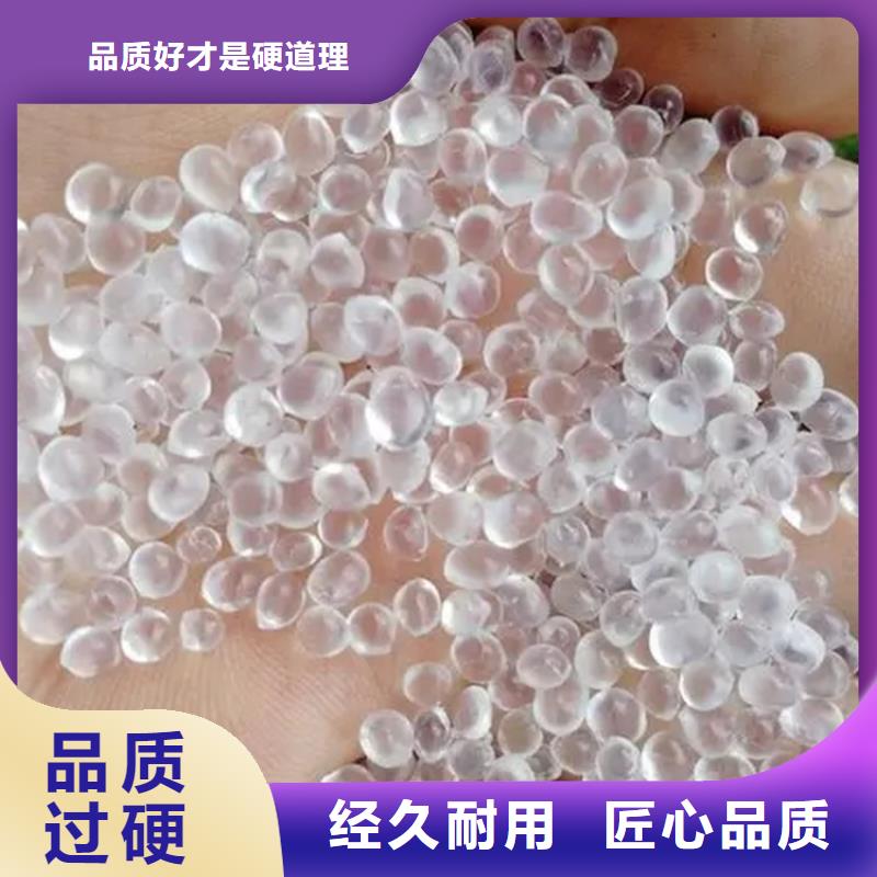 【回收水性乳液】回收树脂精工制作