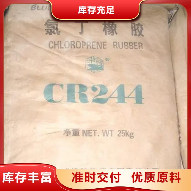 回收水性乳液,联苯胺黄G回收多年行业经验