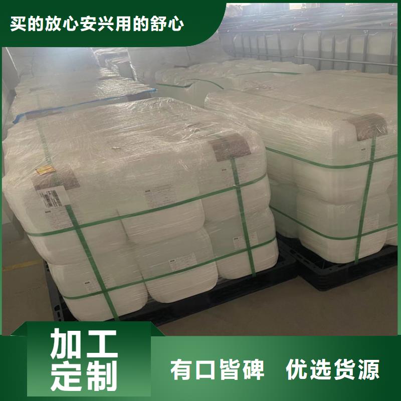 回收水性乳液,联苯胺黄G回收多年行业经验