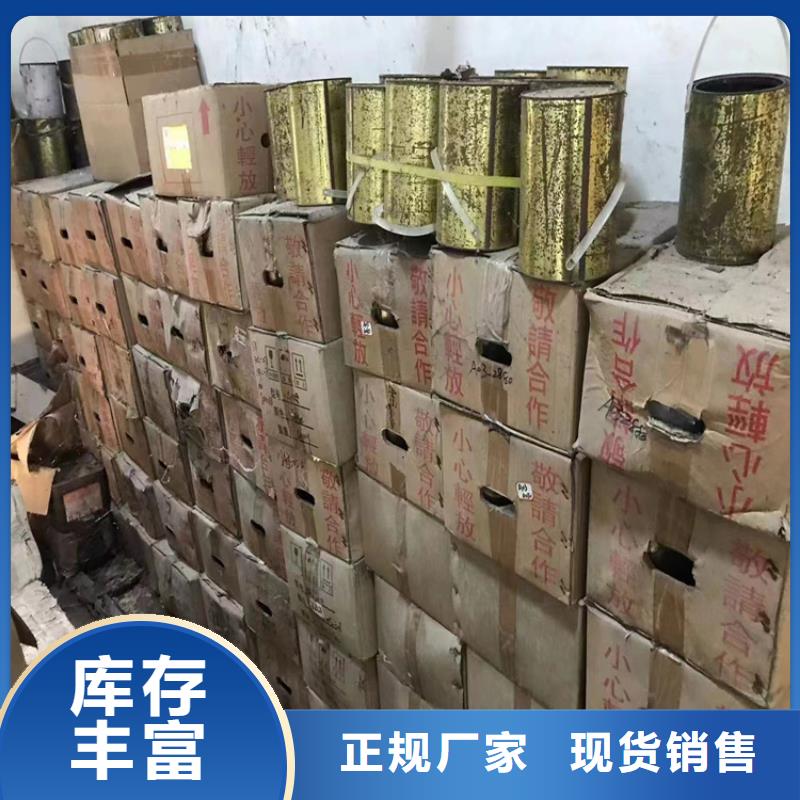 回收涂料乳液常年回收
