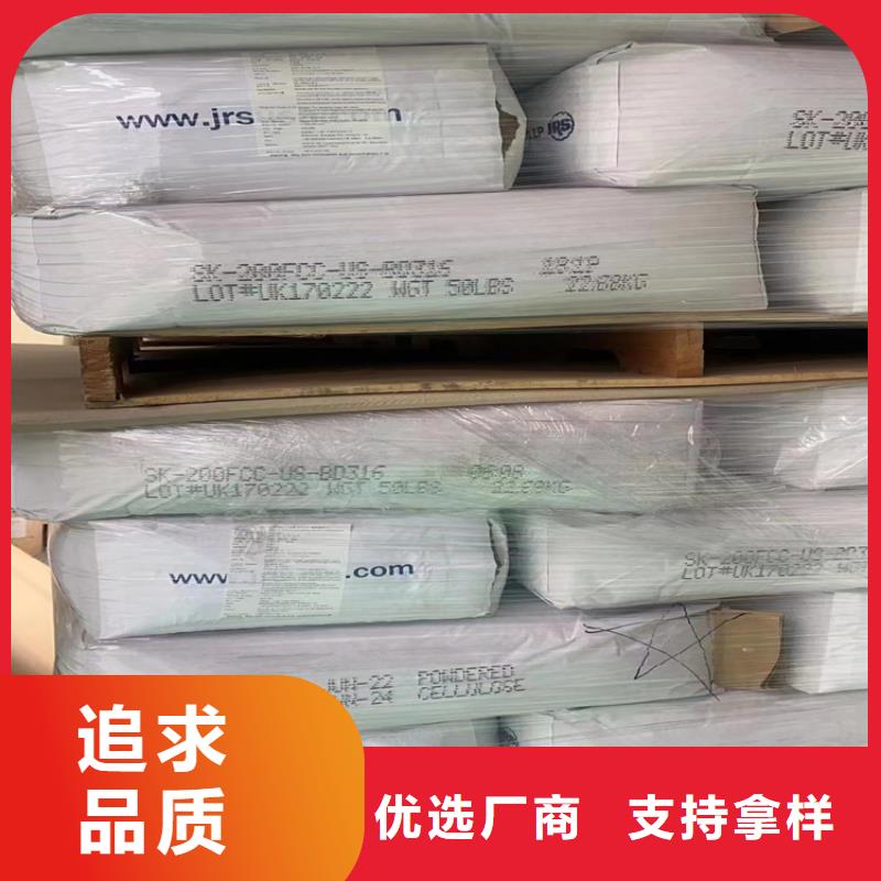 回收涂料乳液常年回收