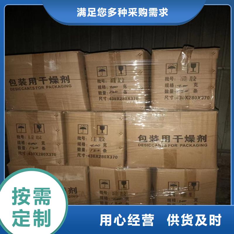 回收涂料乳液常年回收