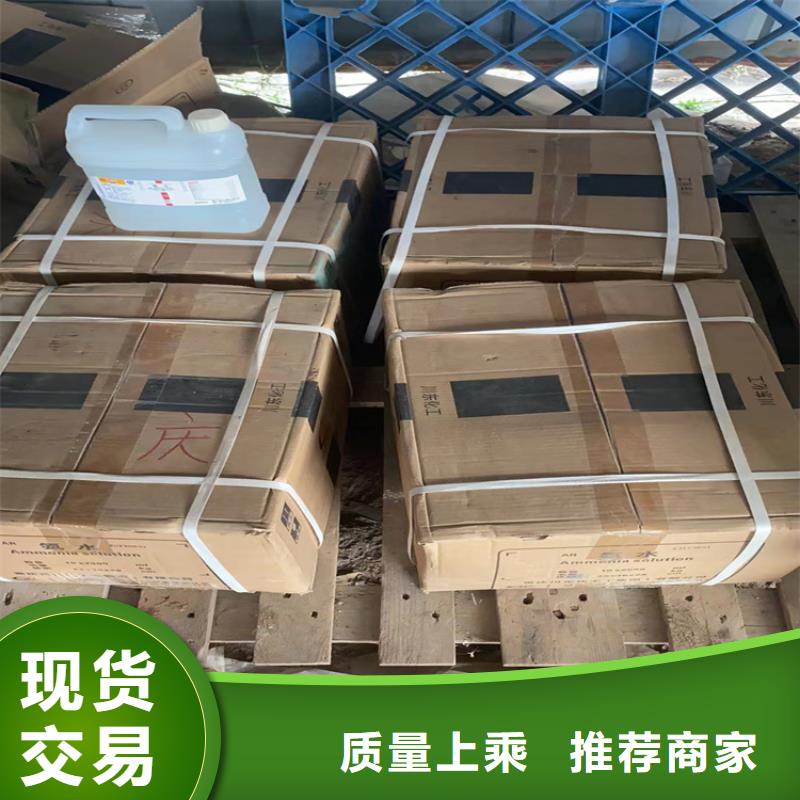 回收涂料乳液常年回收