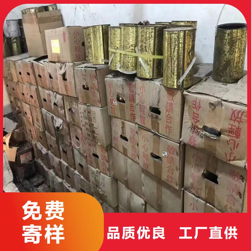 回收硫酸亚锡回收硅油订购
