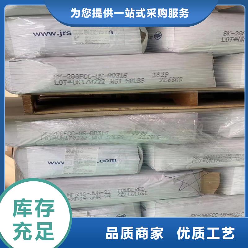 回收硫酸亚锡回收硅油订购