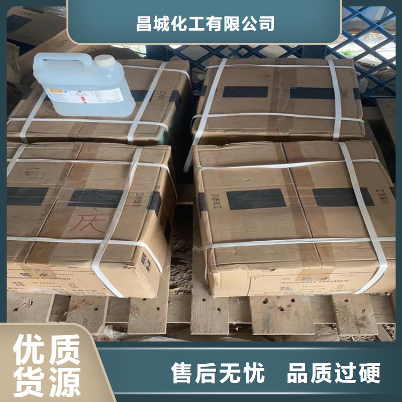 回收硫酸亚锡回收硅油订购