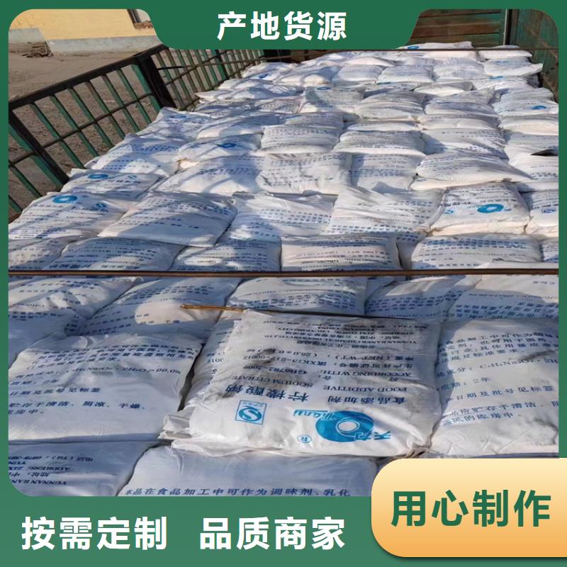 回收食品添加剂精选好货