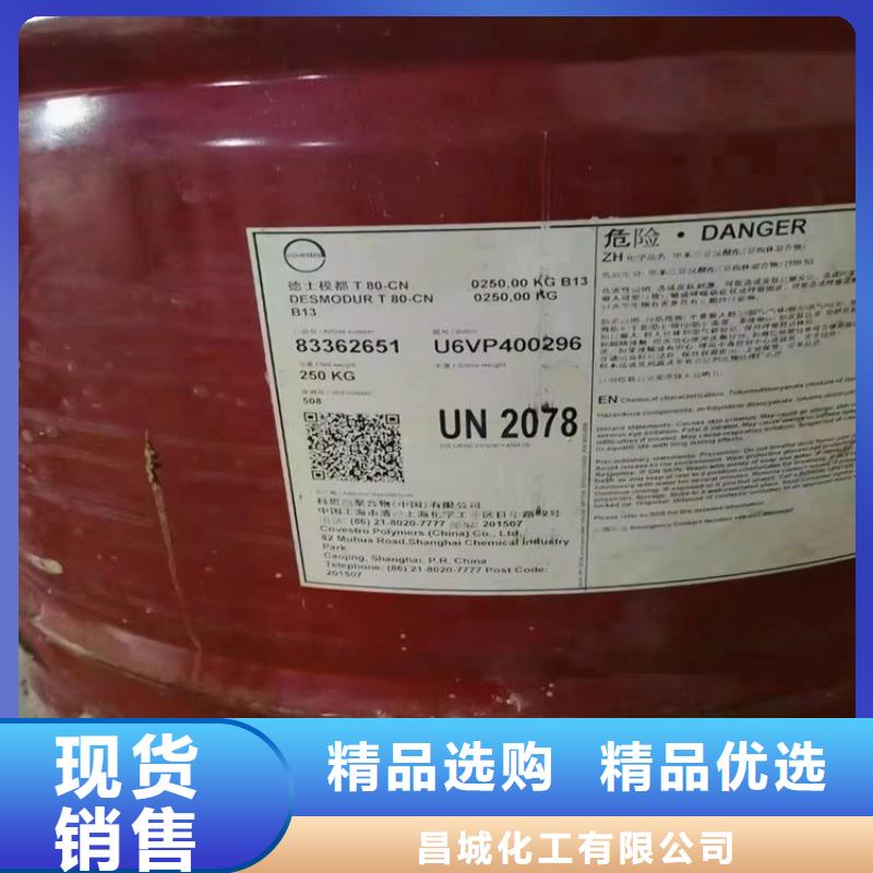 源头厂家