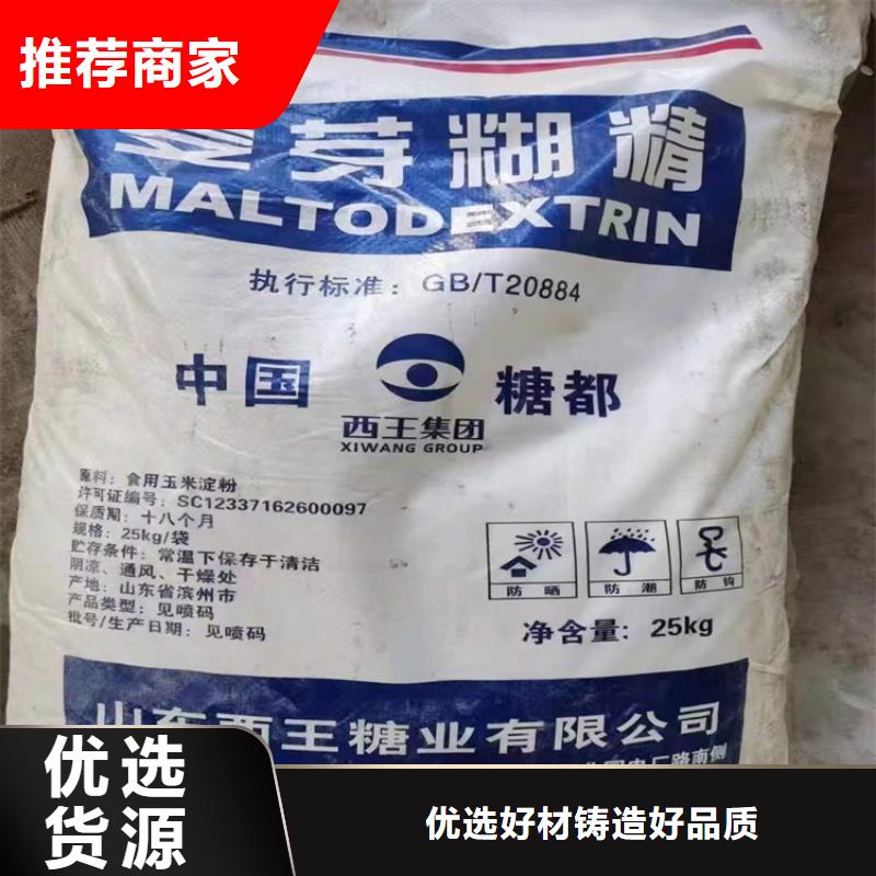 【回收食品添加剂硬脂酸回收设计制造销售服务一体】