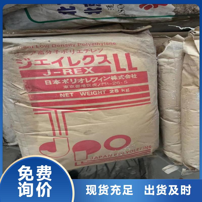 源头厂家
