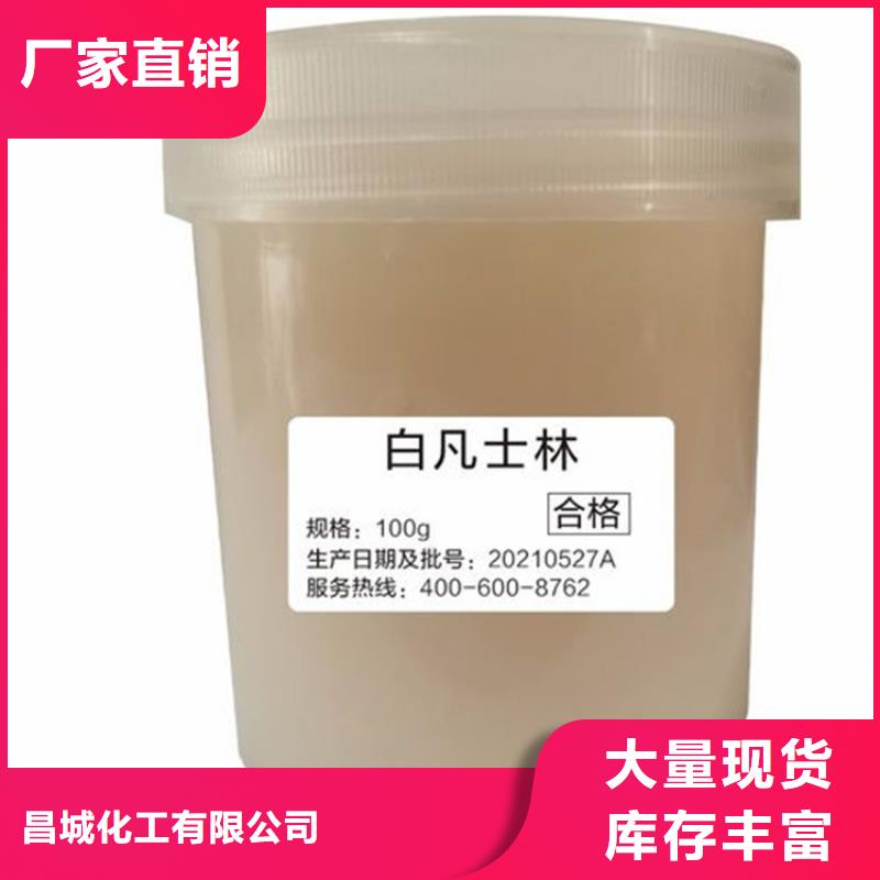 回收食品添加剂精选好货