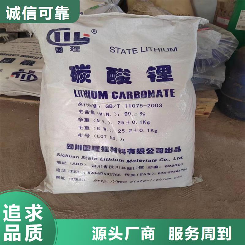 【回收食品添加剂硬脂酸回收设计制造销售服务一体】