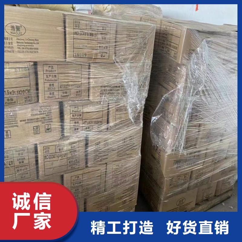 源头厂家
