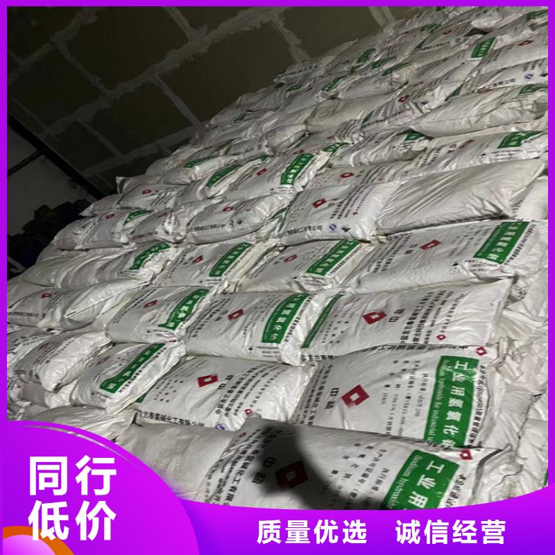 回收食品添加剂精选好货