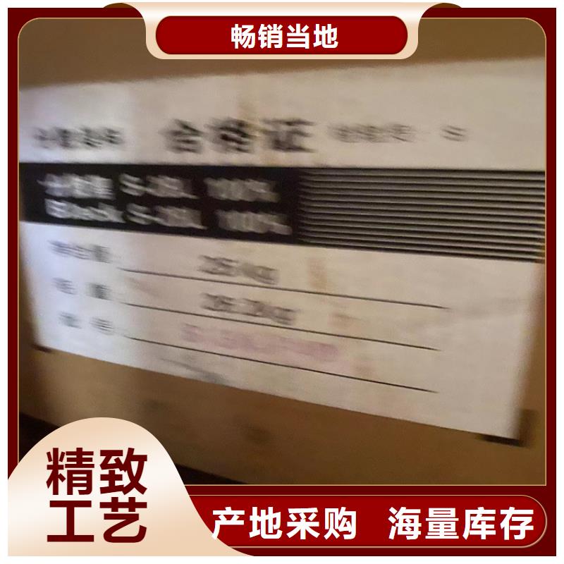 回收食品添加剂精选好货