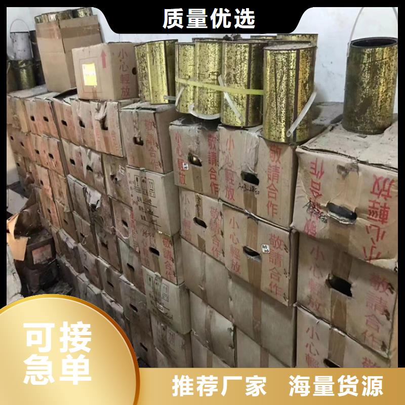 【回收食品添加剂硬脂酸回收设计制造销售服务一体】