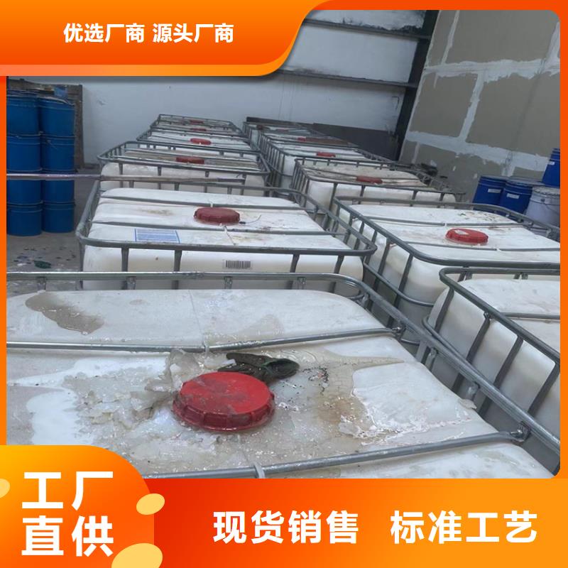 回收PU固化剂