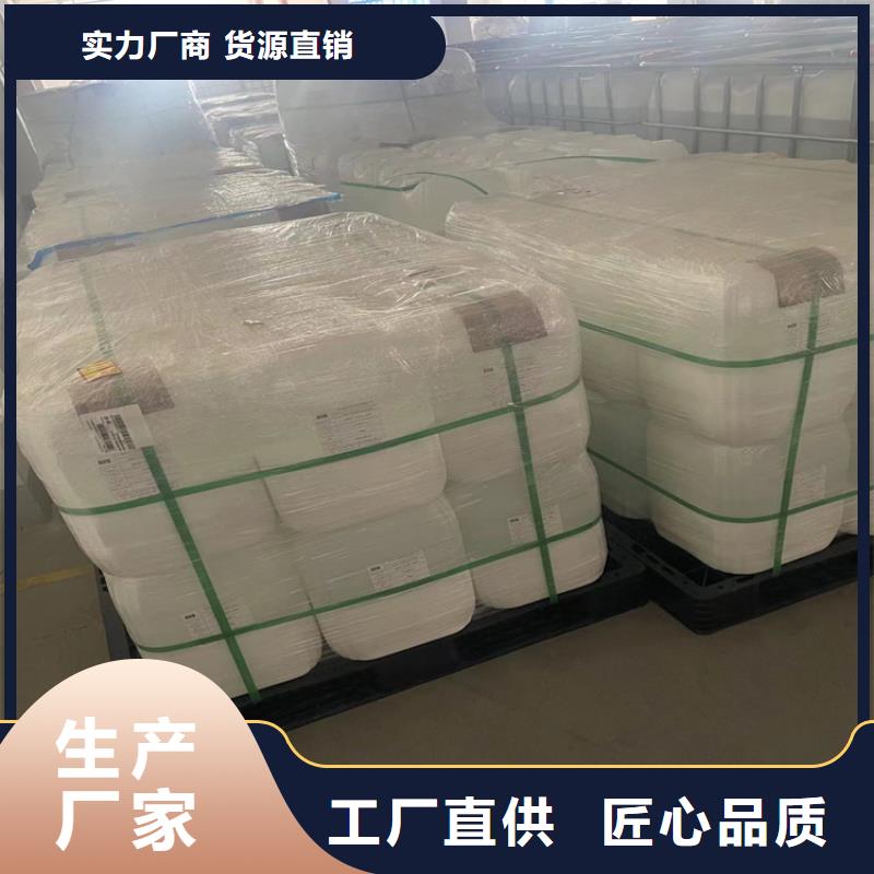 【回收固化剂回收聚丙烯库存齐全厂家直供】