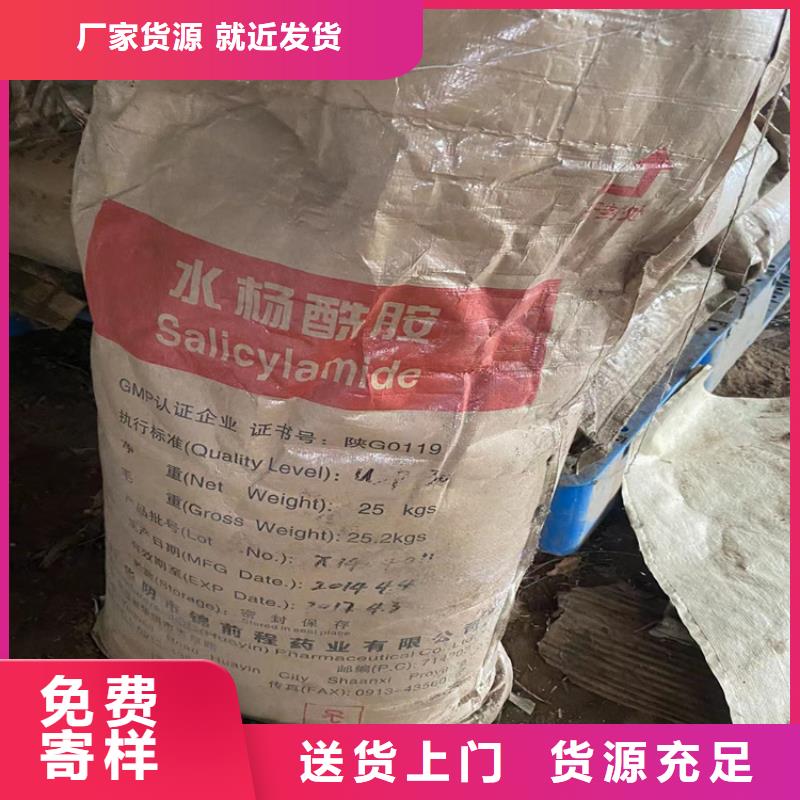 回收PU固化剂