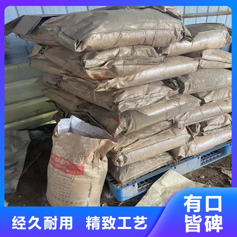 【回收固化剂回收聚丙烯库存齐全厂家直供】