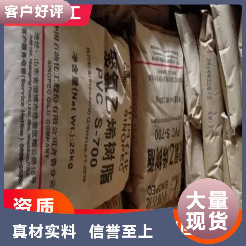 【回收固化剂回收聚丙烯库存齐全厂家直供】