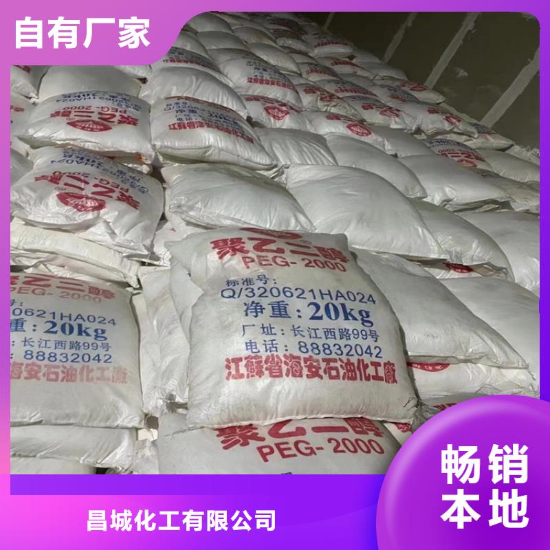 【回收固化剂回收聚丙烯库存齐全厂家直供】