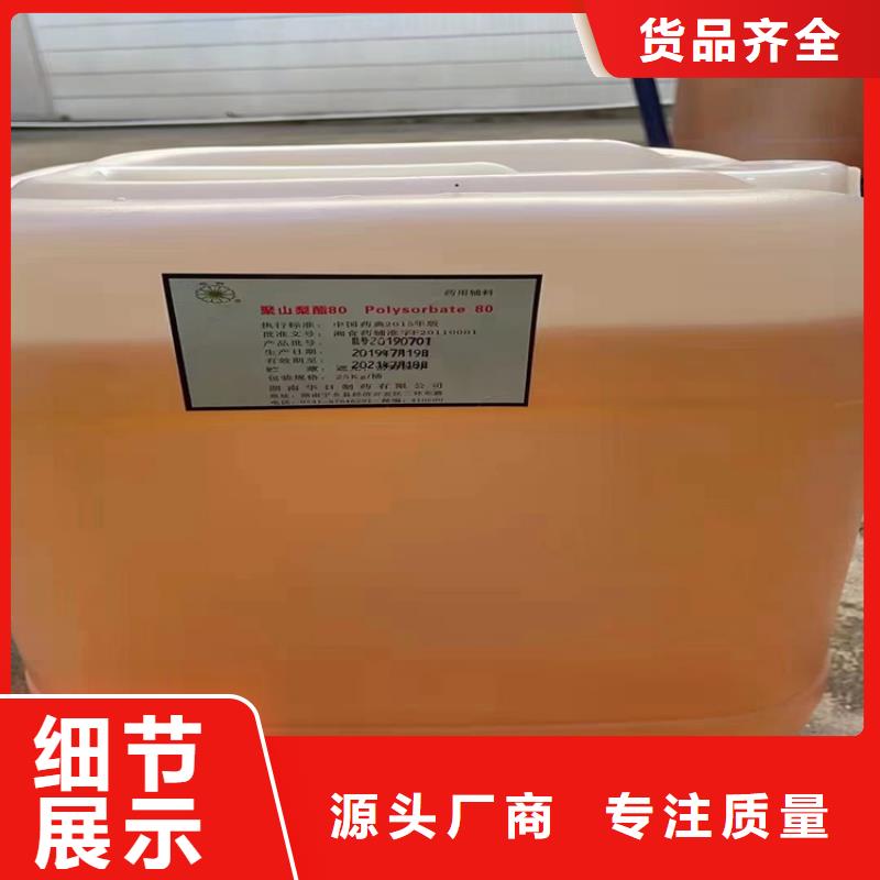 【回收固化剂回收聚丙烯库存齐全厂家直供】