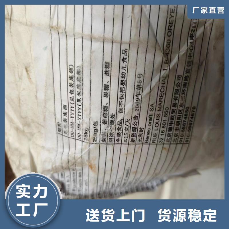 回收铸造蜡