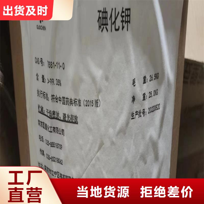 回收铸造蜡