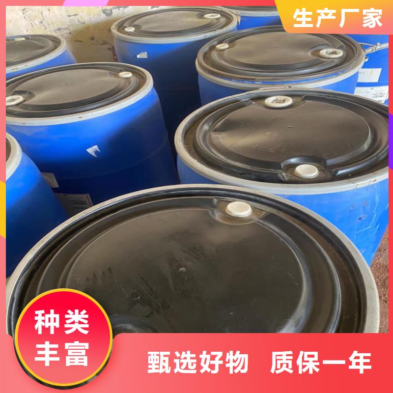 回收铸造蜡
