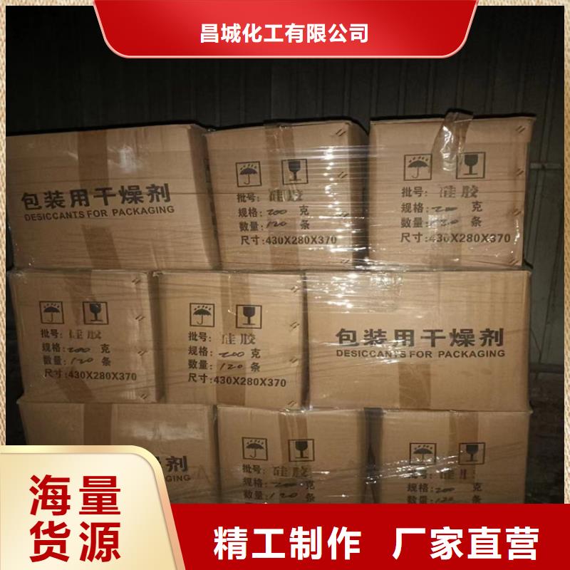 回收铸造蜡