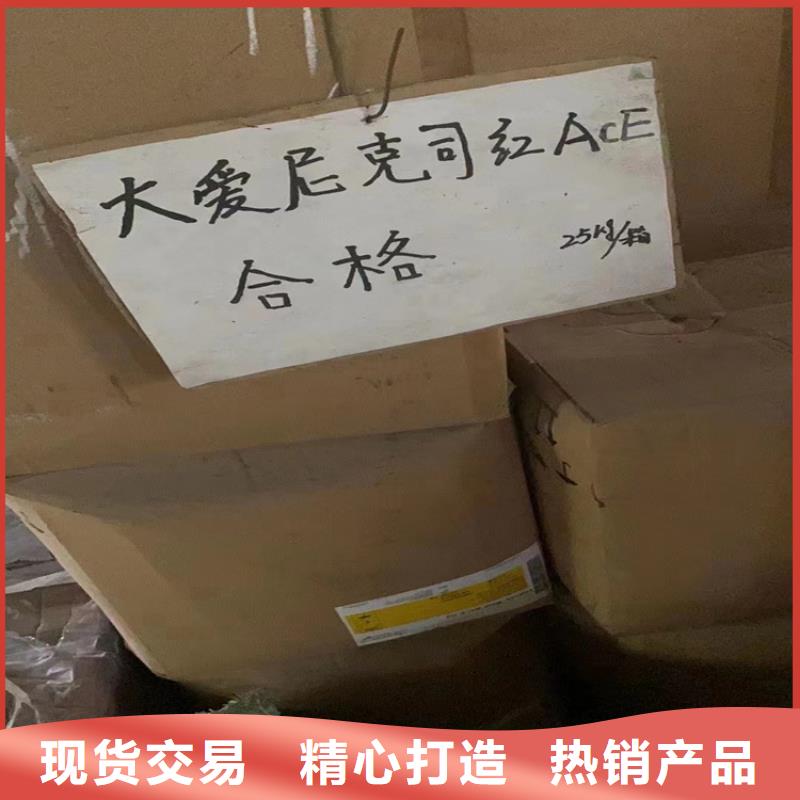 回收化工原料-二手银浆自有厂家