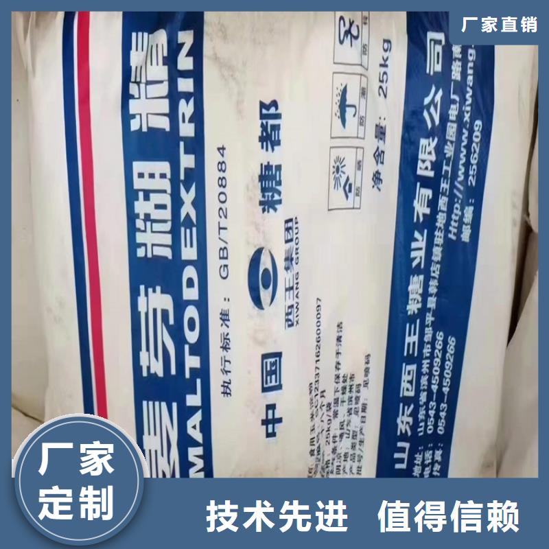 县收购呆滞化工料合法处置