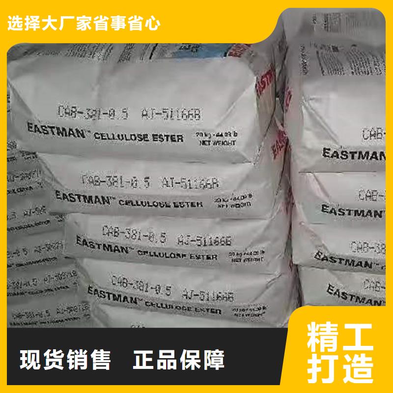 回收化工原料品牌专营