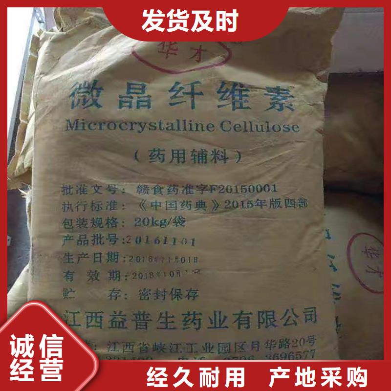 回收化工原料品牌专营