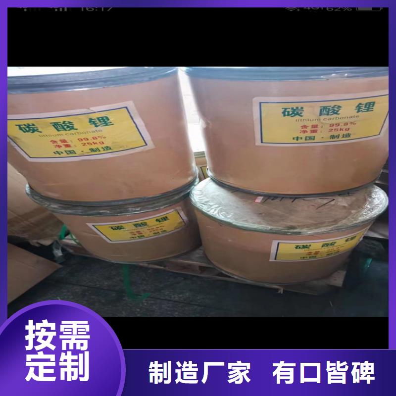 回收化工原料-二手银浆自有厂家