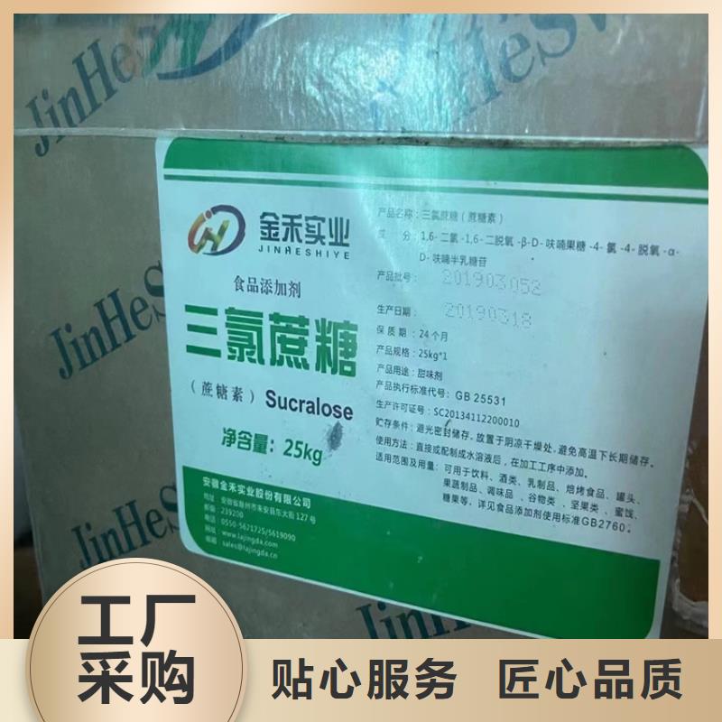 回收化工原料回收聚醚精致工艺