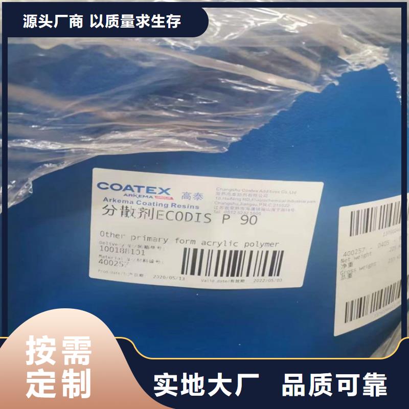 回收化工原料-二手银浆自有厂家