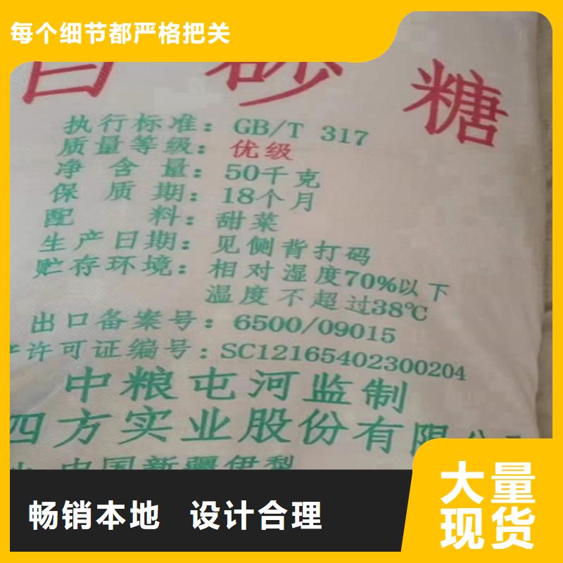 【回收化工原料】-回收聚醚海量库存