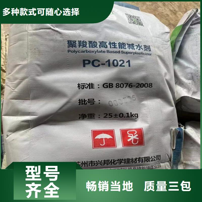 县收购呆滞化工料合法处置